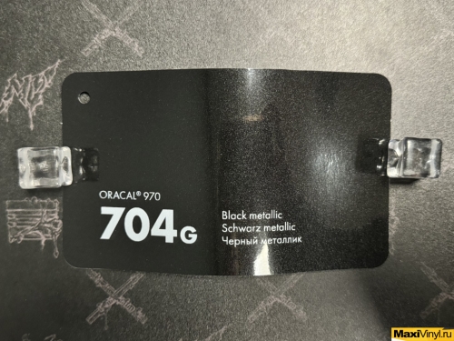 Black metallic 704G<br>Черный металлик 